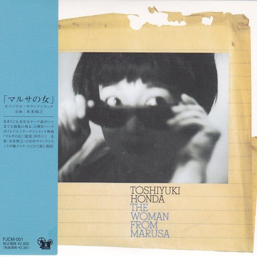 A Taxing Woman (Original Soundtrack)
