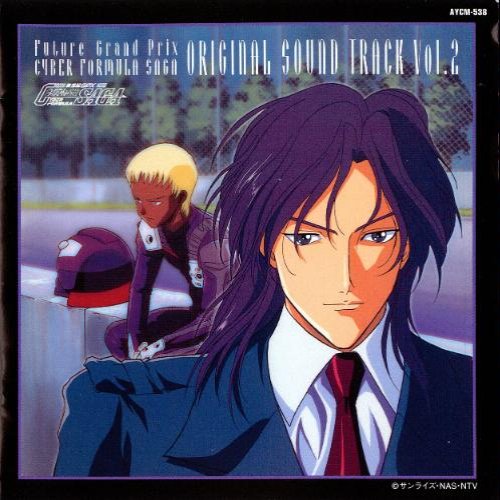 Future GPX Cyber Formula Saga OST 2
