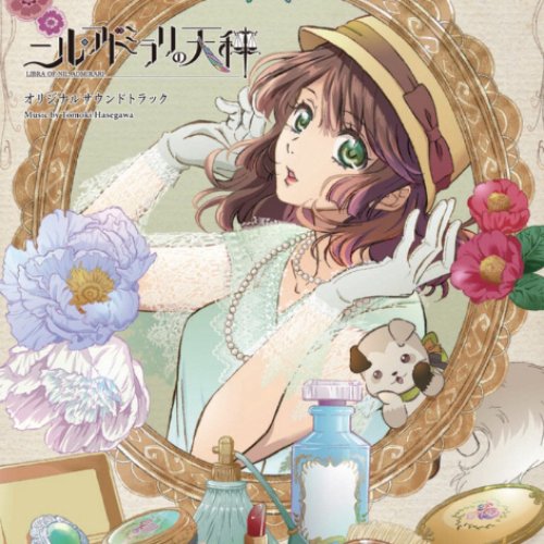 TV Anime "Nil Admirari no Tenbin" Original Soundtrack