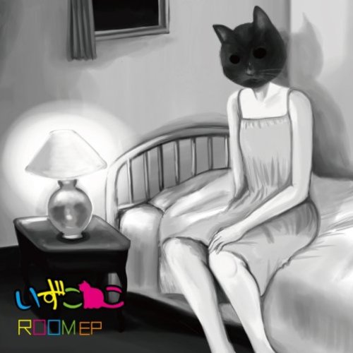 Room EP