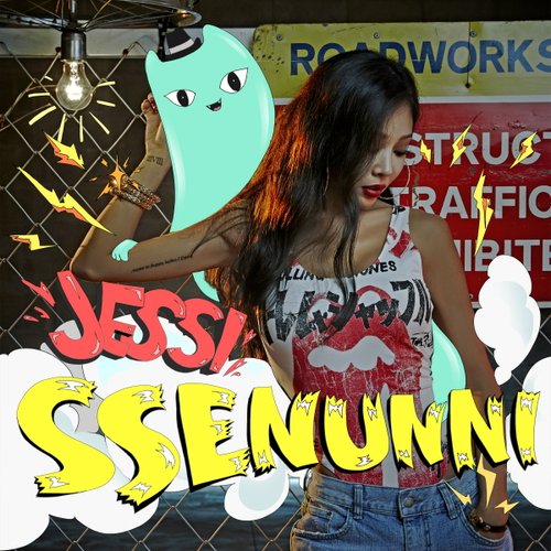 SSENUNNI