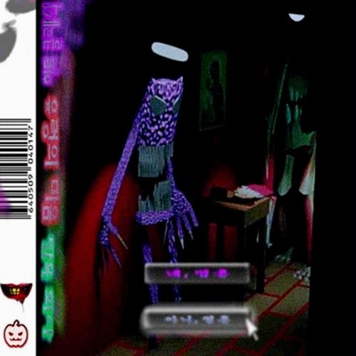 Gaodere - Single
