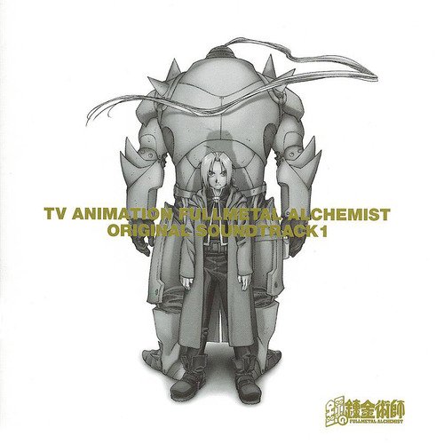 TV ANIMATION FULLMETAL ALCHEMIST ORIGINAL SOUNDTRACK 1