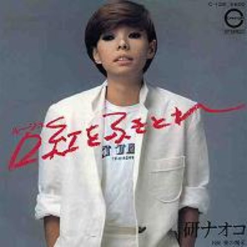 口紅をふきとれ