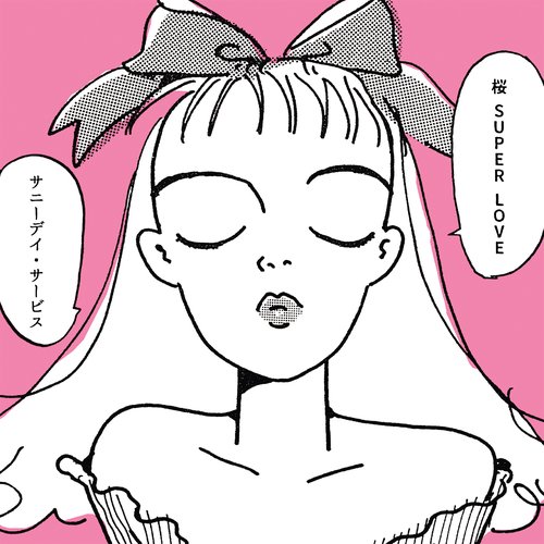 Sakura Super Love