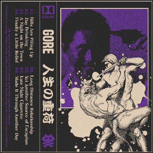 人生の重荷 (2 Year Anniversary Edition)