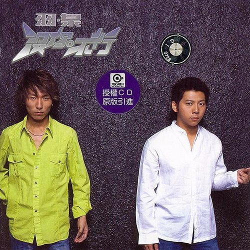 沒你不行