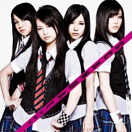 少女S - Single
