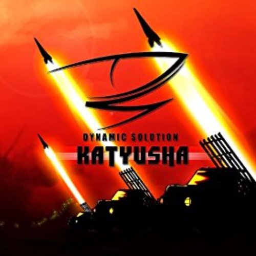 Katyusha