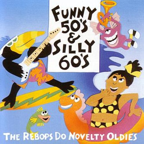 Funny 50's & Silly 60's