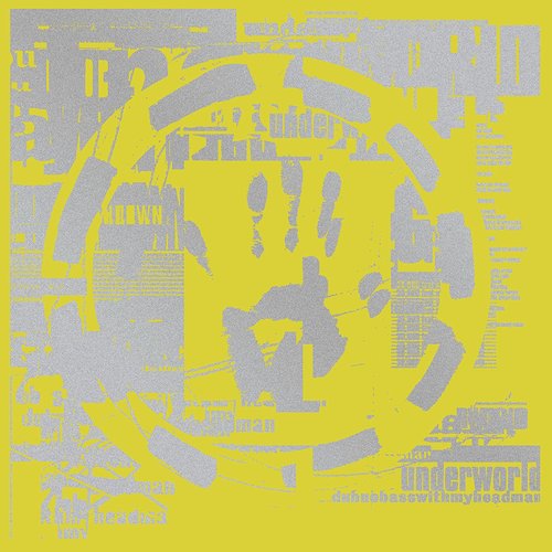 Dubnobasswithmyheadman (Super Deluxe) [20th Anniversary Remaster]