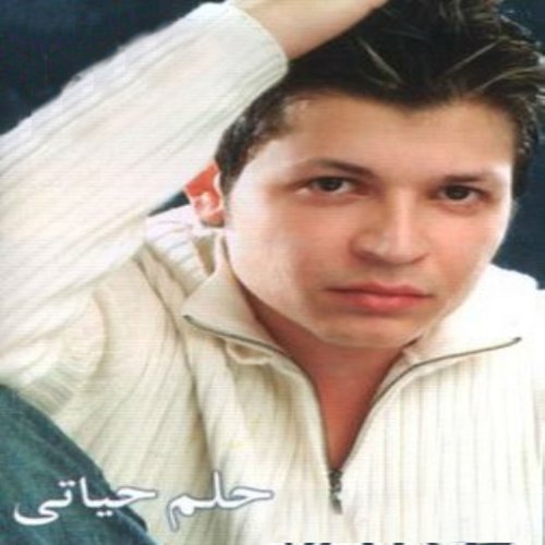 Helm Hayaty