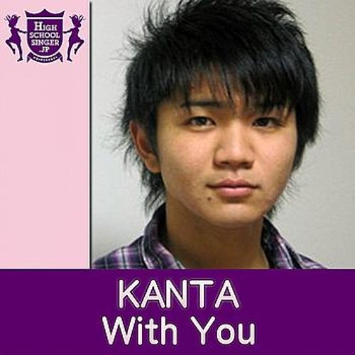 With You