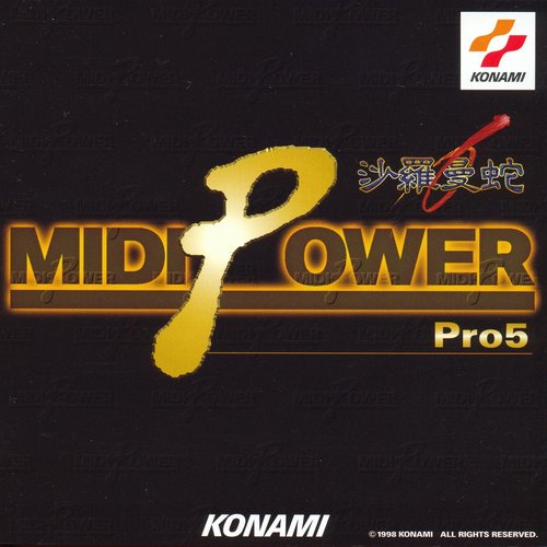 MIDI POWER Pro 5 ～沙羅曼蛇～