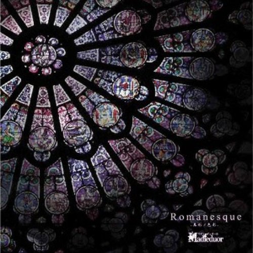 Romanesque-異形ノ色彩-