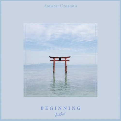 Beginning - Single