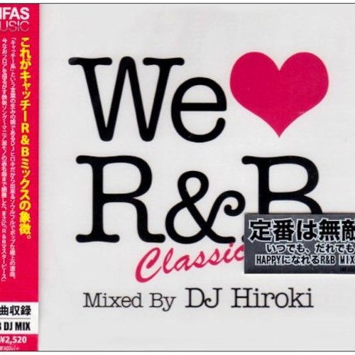 We LOVE R&B - EP