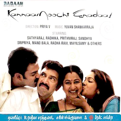 Kannaamoochi Enadaa