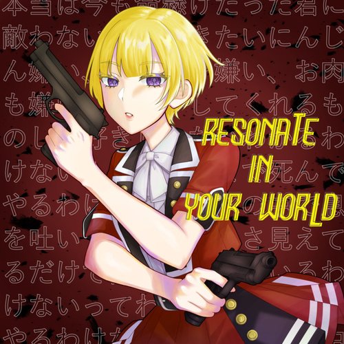 Resonate in Your World
