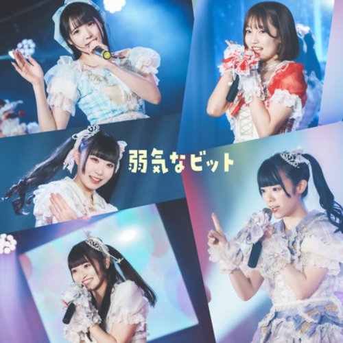 yowakinabit