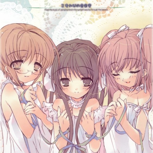 こもれびの音楽室