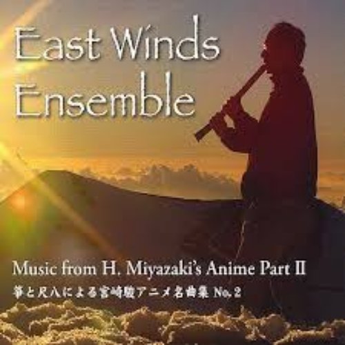 Music from H. Miyazaki's Anime, Part 2