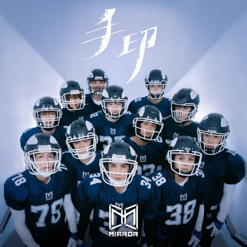 手印 - Single