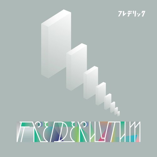 Frederhythm