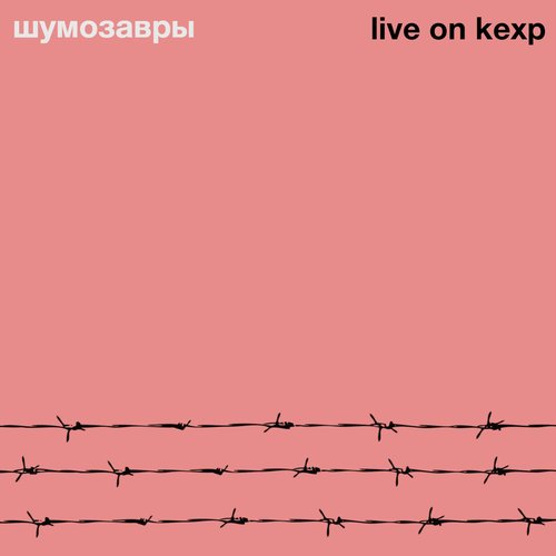 Live on KEXP