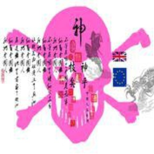 中国人在欧洲 - Single