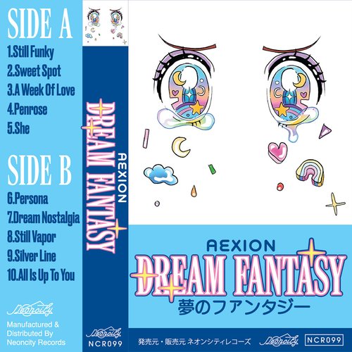 Dream Fantasy