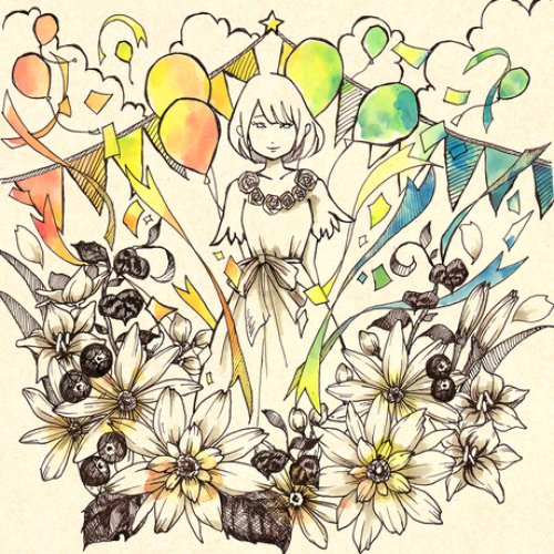 ファンファーレが響く頃