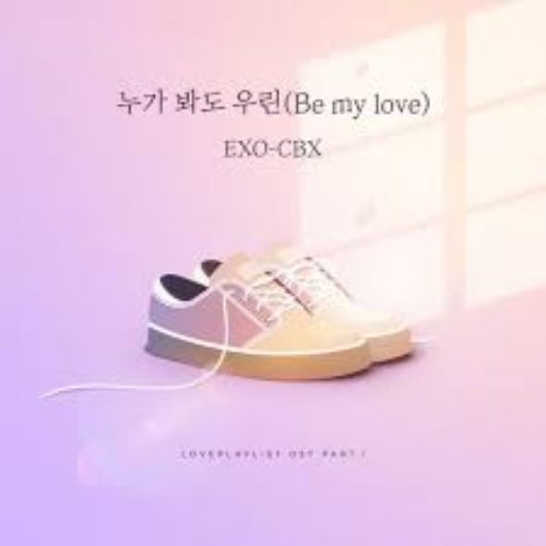 Love Playlist4 (Original Soundtrack), Pt. 1 - Single