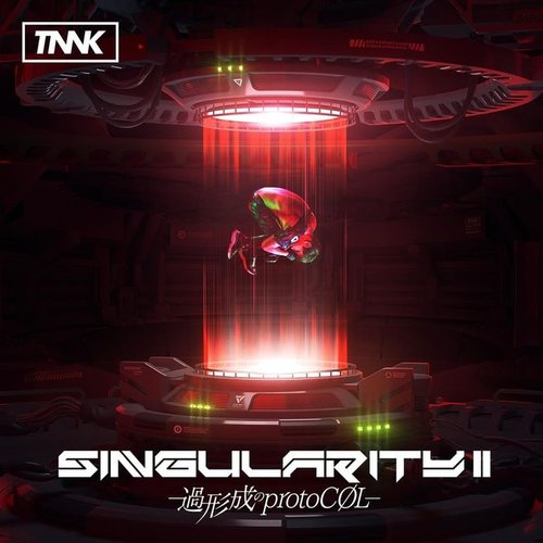 SINGularity II -過形成のprotoCOL-