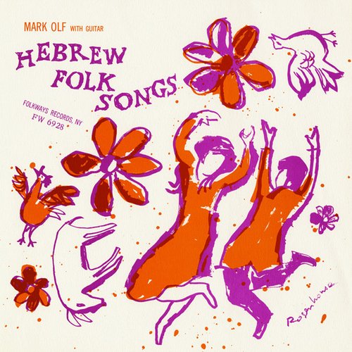 Hebrew Folk Songs