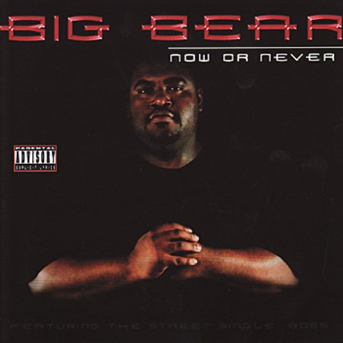 Now Or Never
