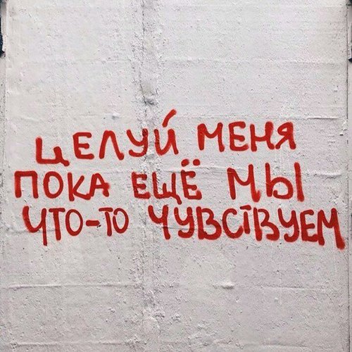 посмотри мне в глаза