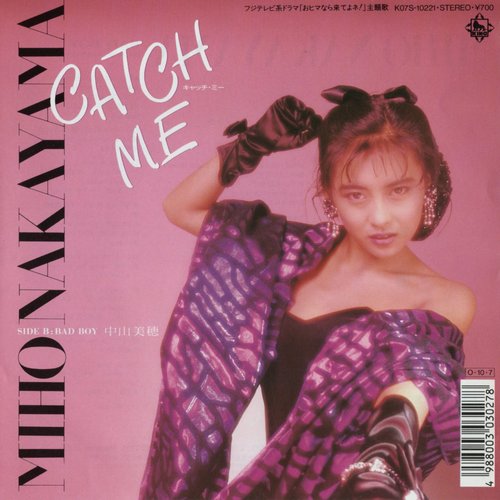 CATCH ME