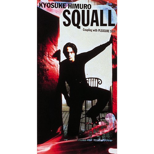 SQUALL