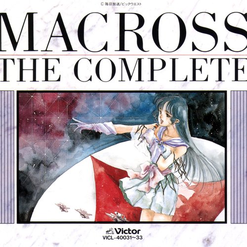 MACROSS THE COMPLETE マクロス・ザ・コンプリート 羽田健太郎 MACROSS THE COMPLETE (disc 1) — 羽田健太郎 | Last.fm