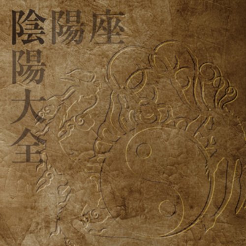 稀少連結【動】