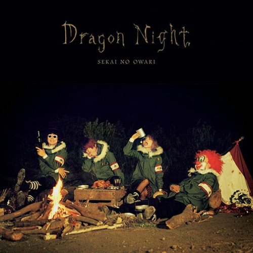 Dragon Night (English ver.)