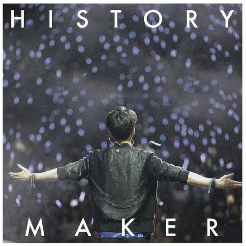 History Maker