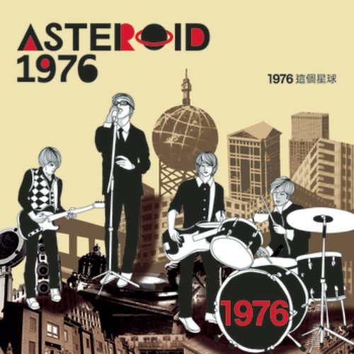 Asteroid 1976