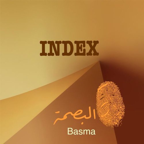 EL BASMA
