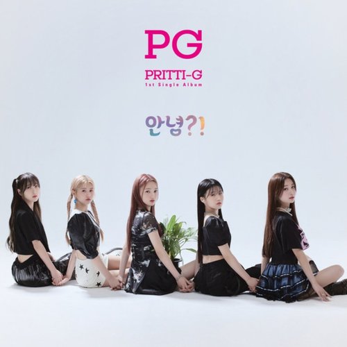 안녕?! - Single