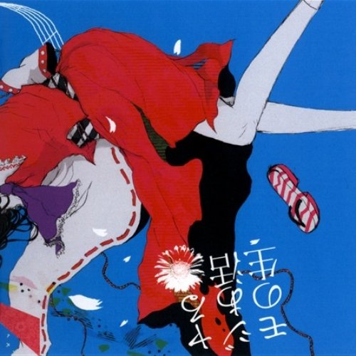 モジャのある生活