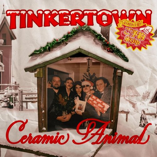 Tinkertown: A Christmas Tale