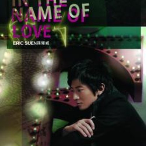 In The Name of Love