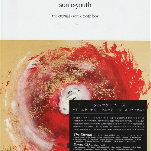 The Eternal - Sonik Tooth Box